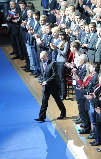 Vladimir Putin at 7th United Russia Party Conference