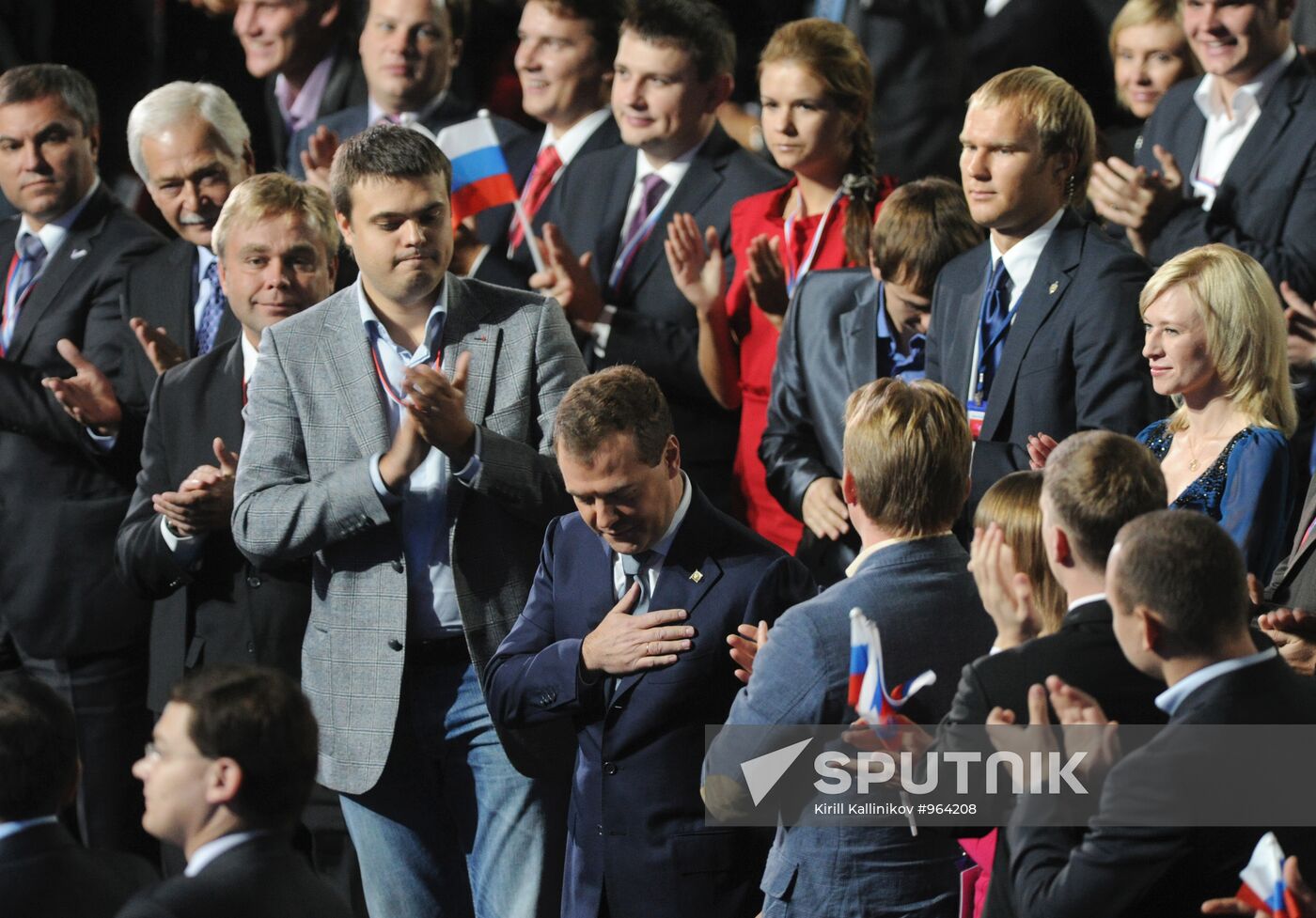 Dmitry Medvedev at 7th United Russia Party Conference