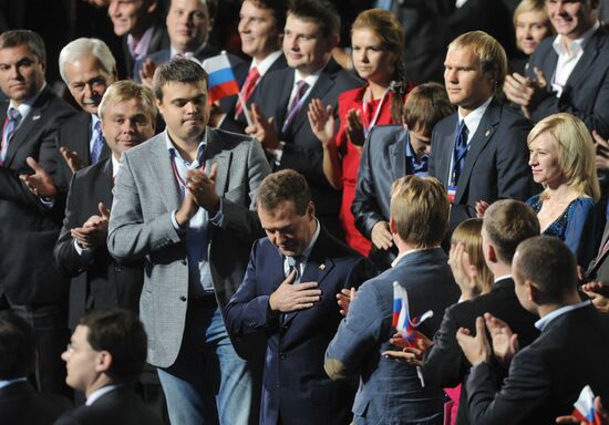Dmitry Medvedev at 7th United Russia Party Conference