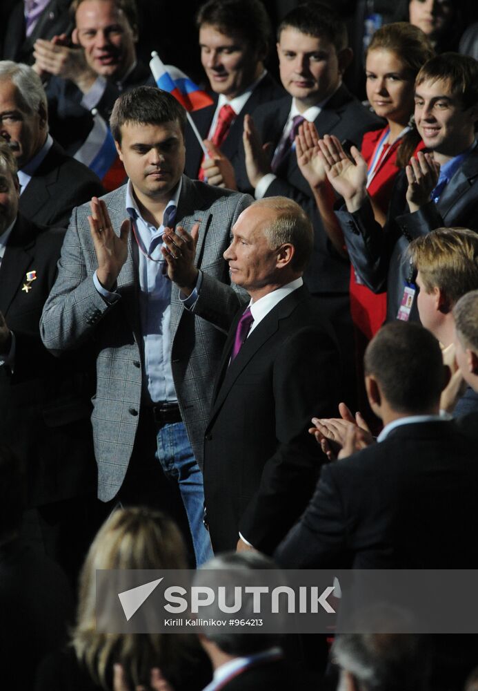 Vladimir Putin at 7th United Russia Party Conference