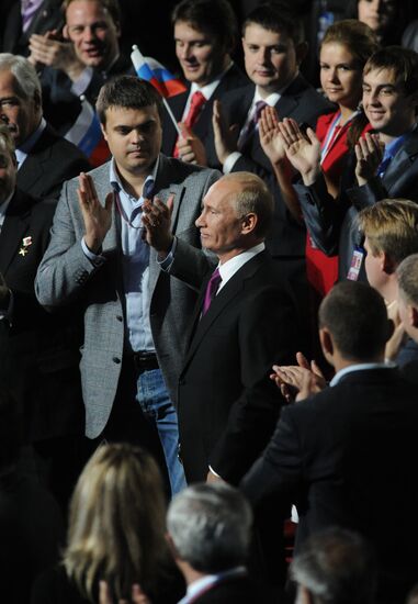 Vladimir Putin at 7th United Russia Party Conference