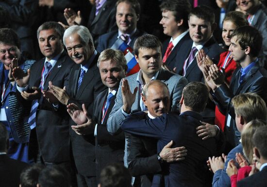 Medvedev and Putin at 7th United Russia Party Conference