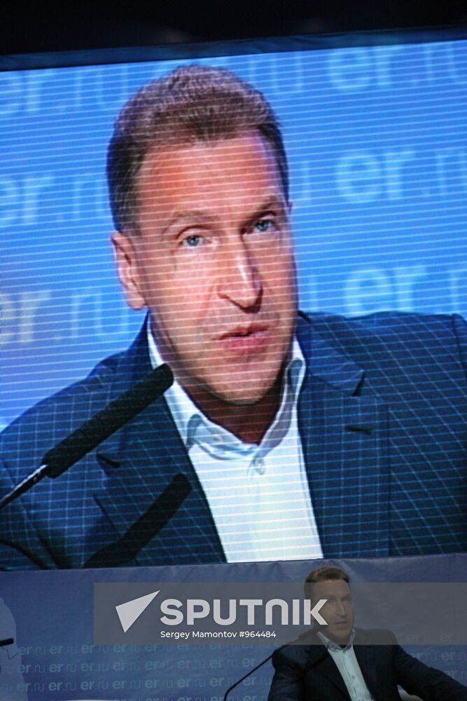 United Russia's 6th National Media Forum