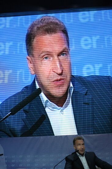 United Russia's 6th National Media Forum