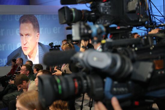 United Russia's 6th National Media Forum
