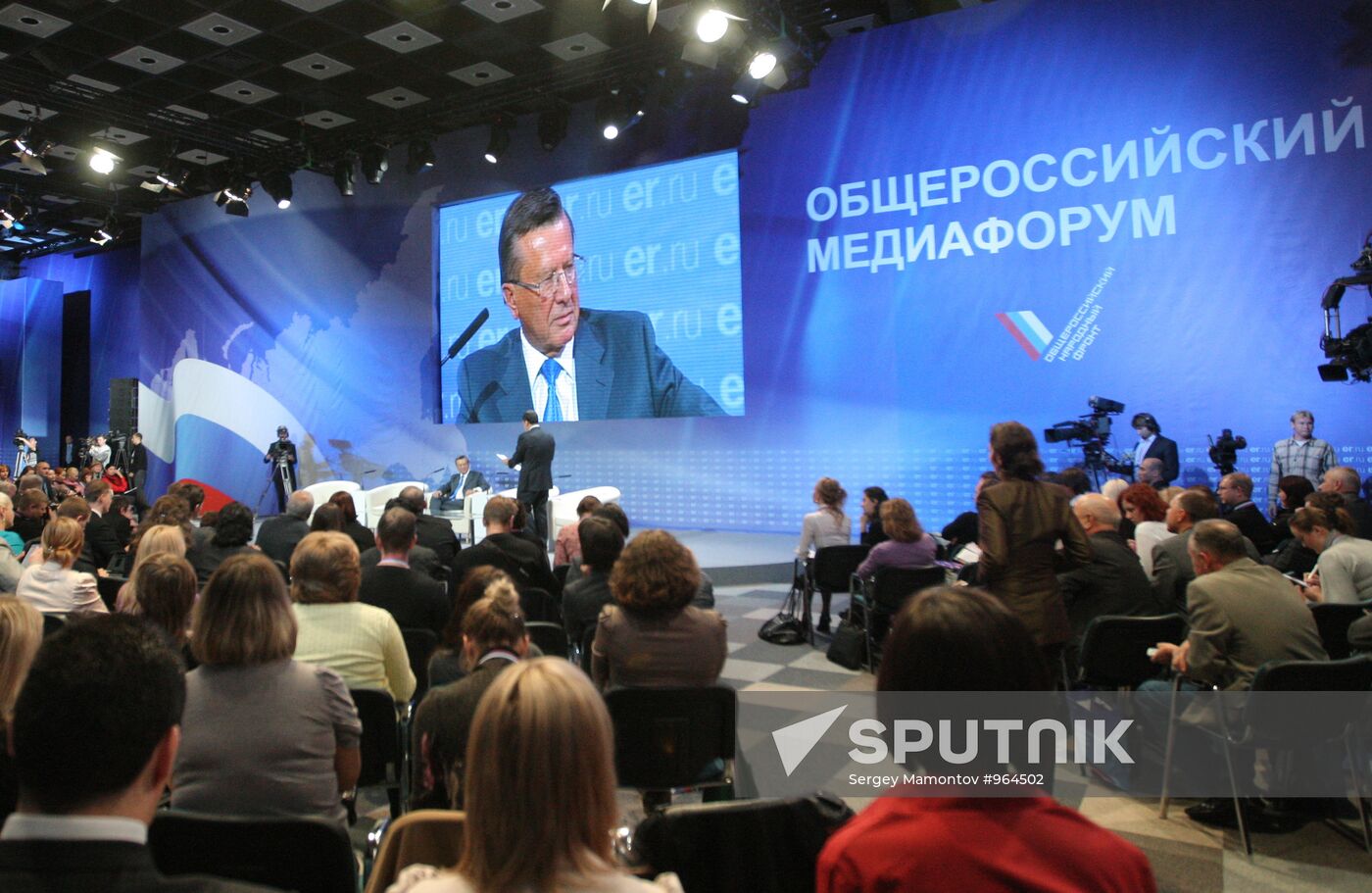 United Russia's 6th National Media Forum