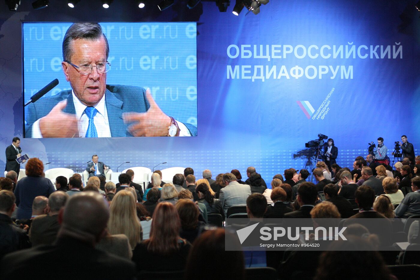 United Russia's 6th National Media Forum