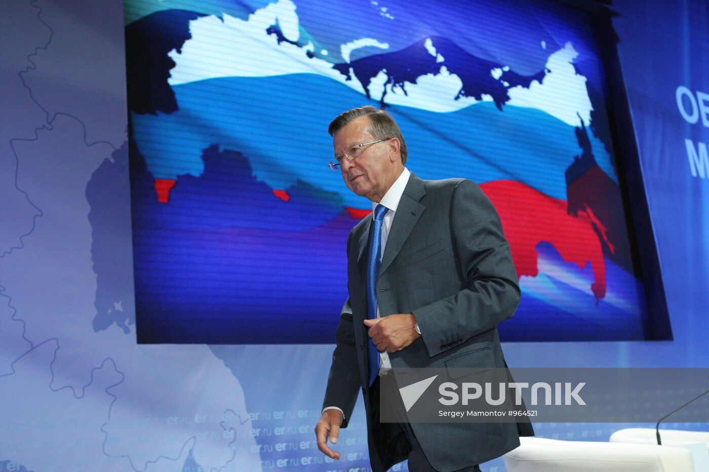 United Russia's 6th National Media Forum