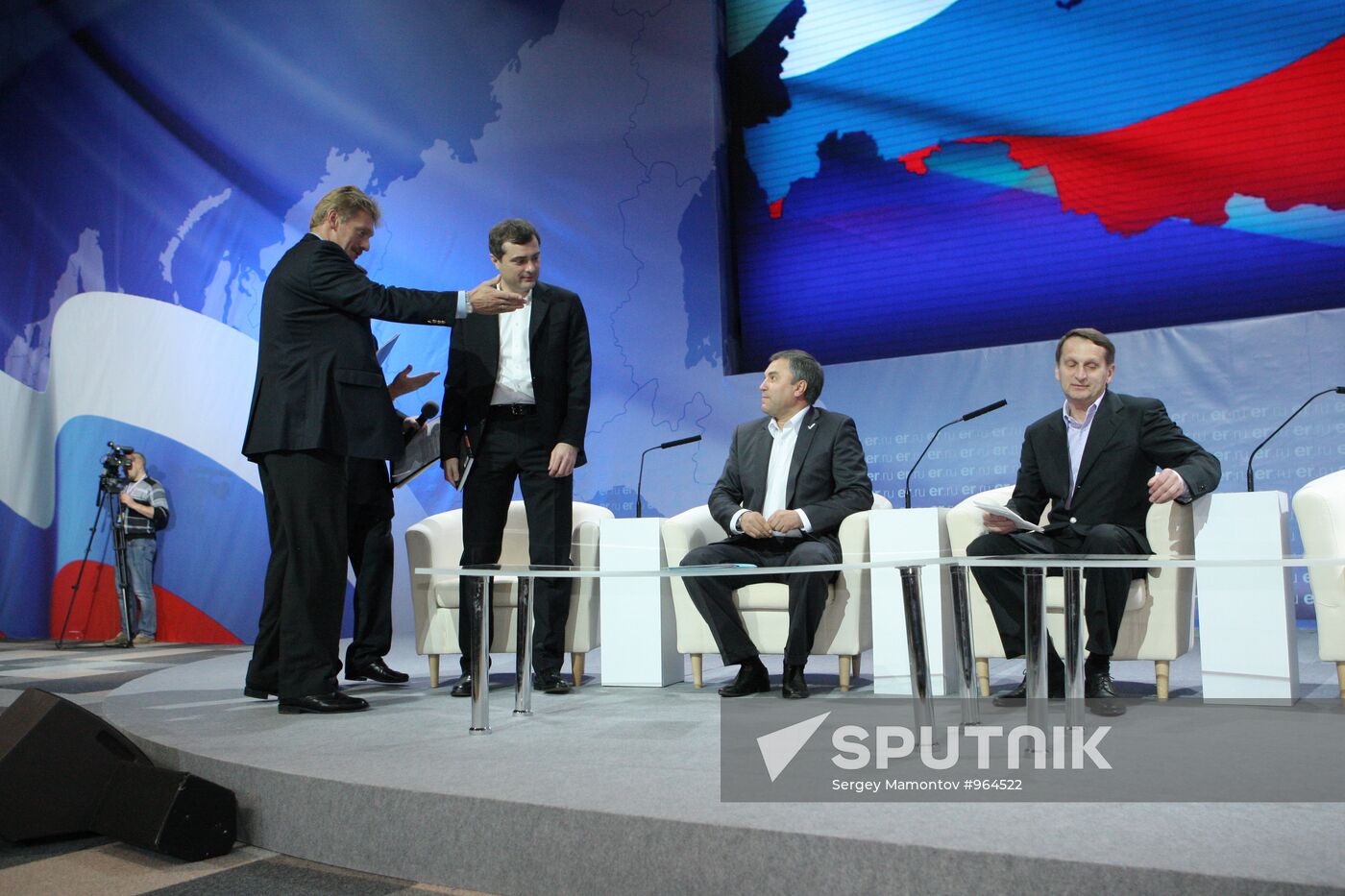 United Russia's 6th National Media Forum