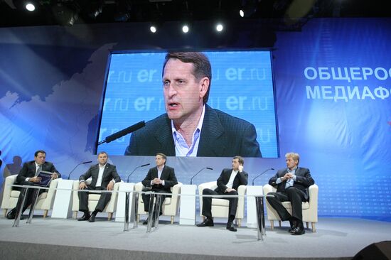 United Russia's 6th National Media Forum