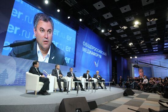 United Russia's 6th National Media Forum