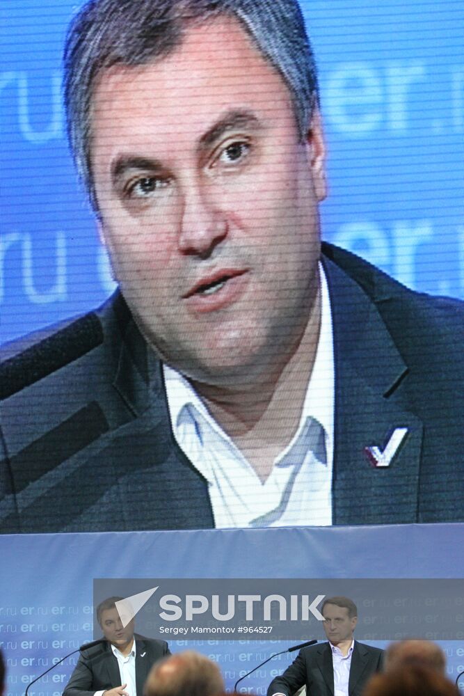 United Russia's 6th National Media Forum