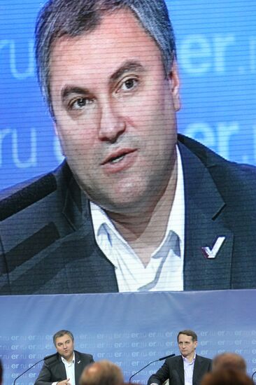 United Russia's 6th National Media Forum