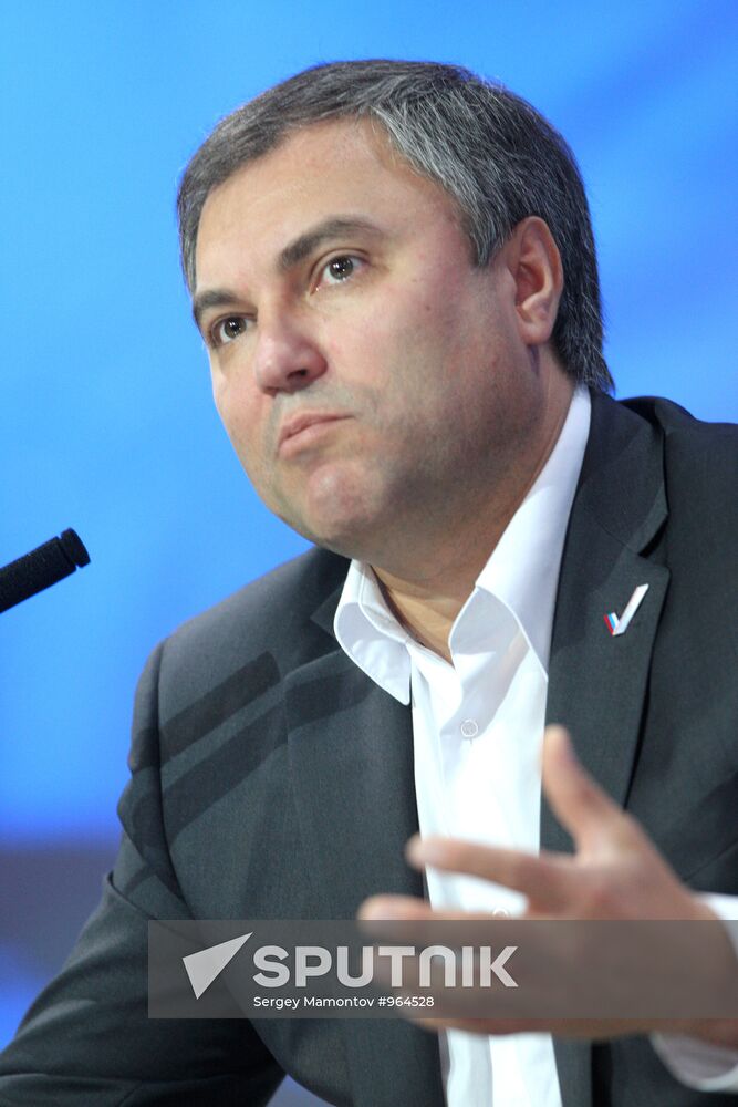 United Russia's 6th National Media Forum