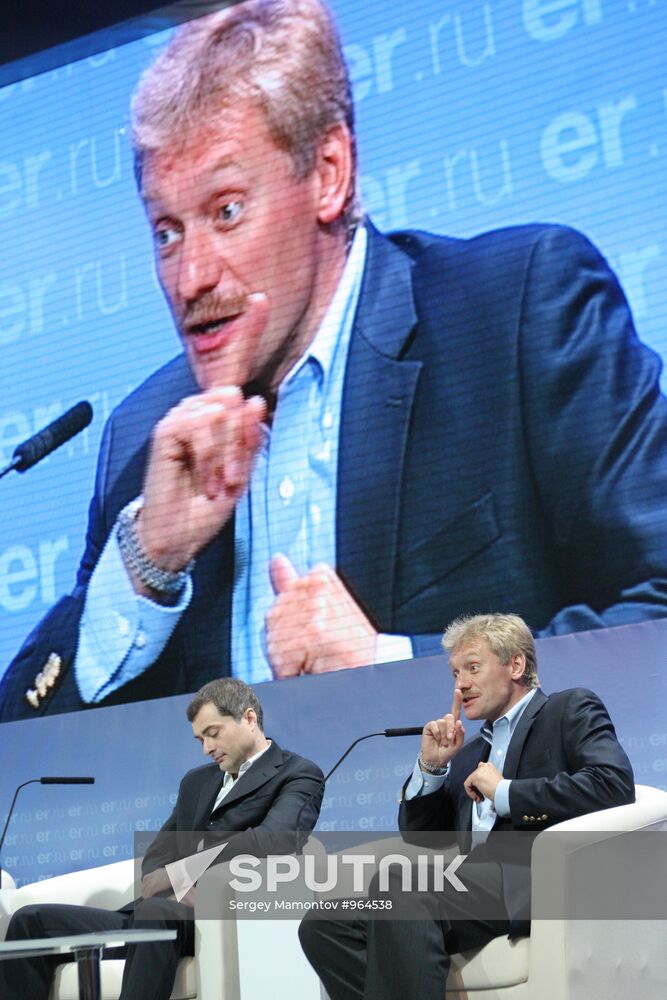 United Russia's 6th National Media Forum