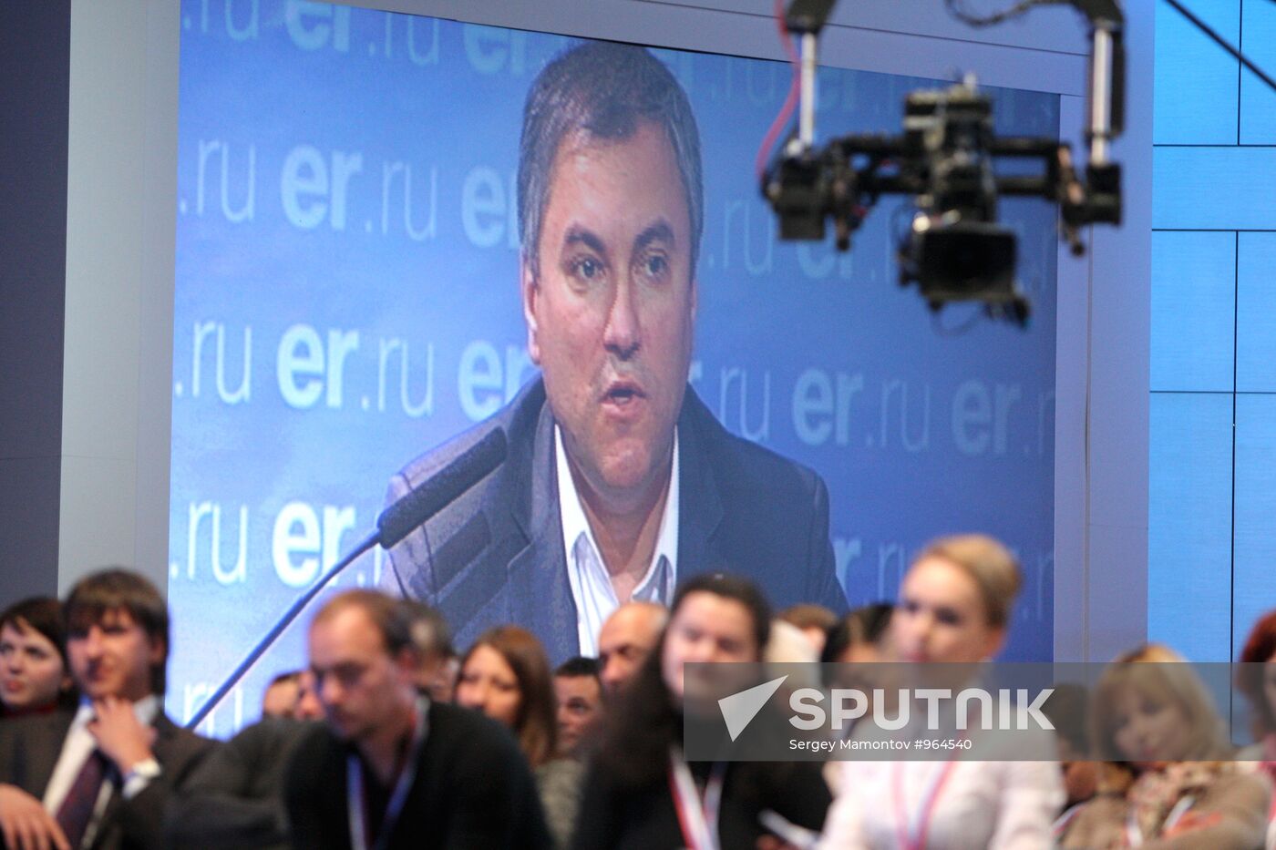 United Russia's 6th National Media Forum