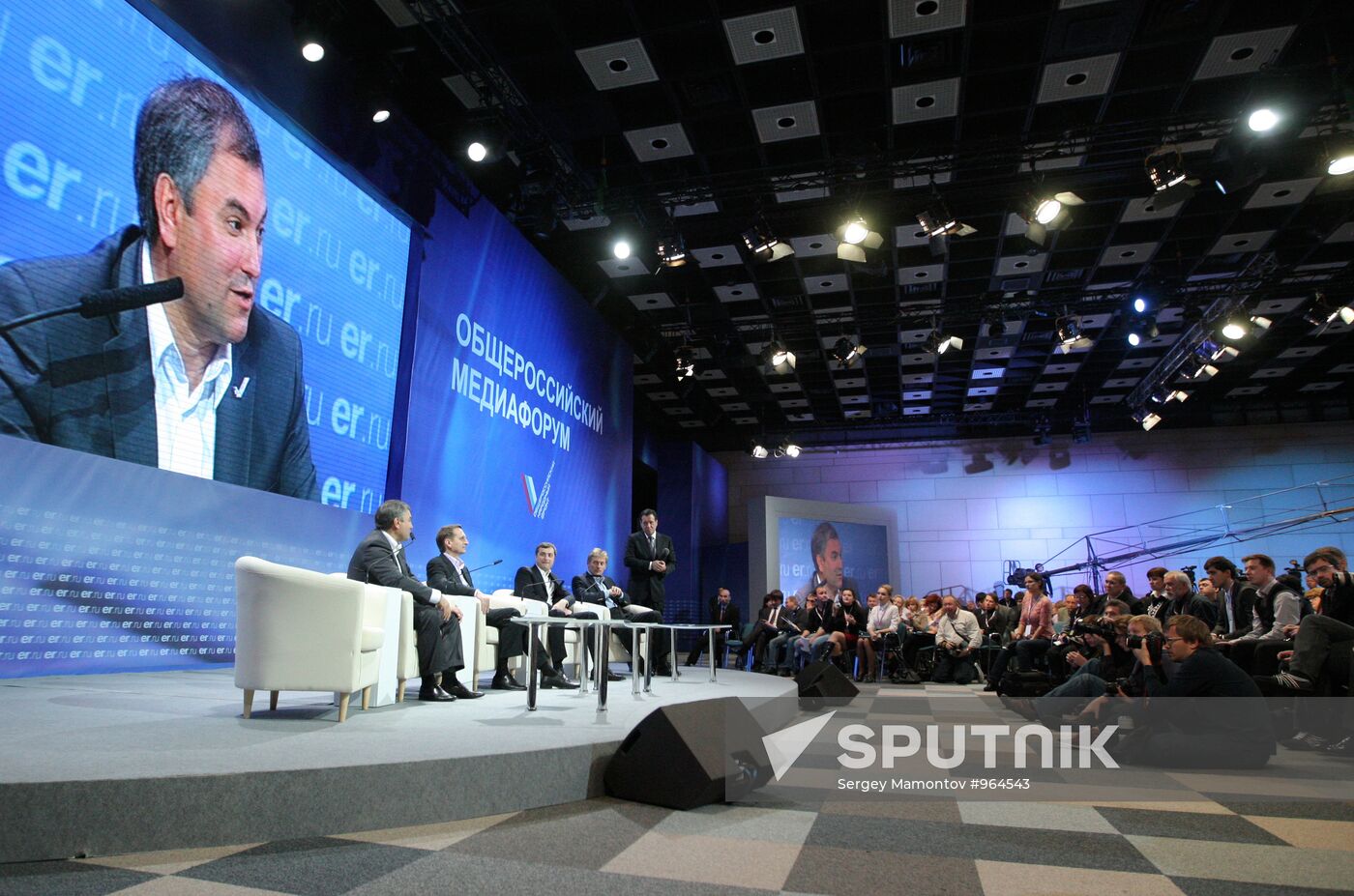 United Russia's 6th National Media Forum