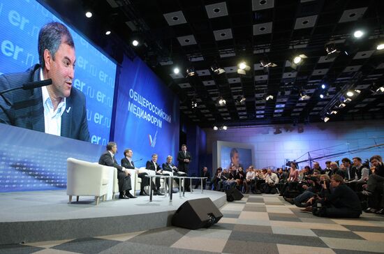 United Russia's 6th National Media Forum
