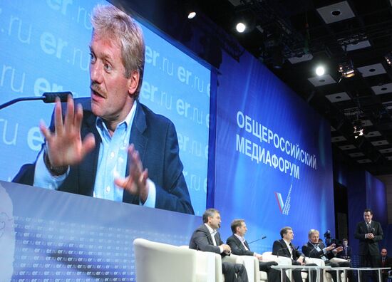 United Russia's 6th National Media Forum