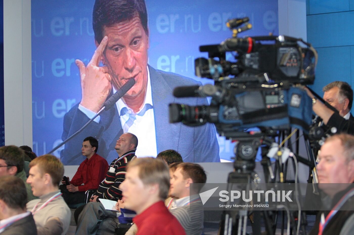 United Russia's 6th National Media Forum