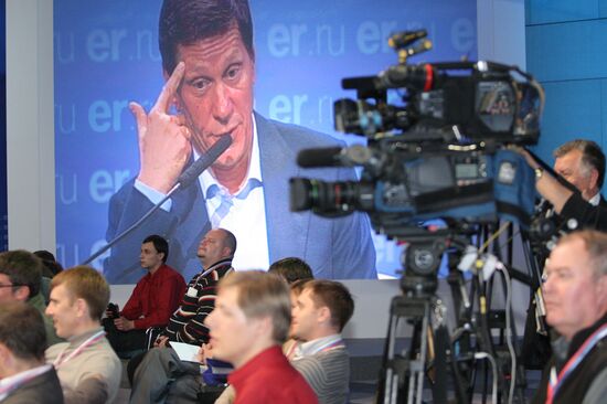 United Russia's 6th National Media Forum