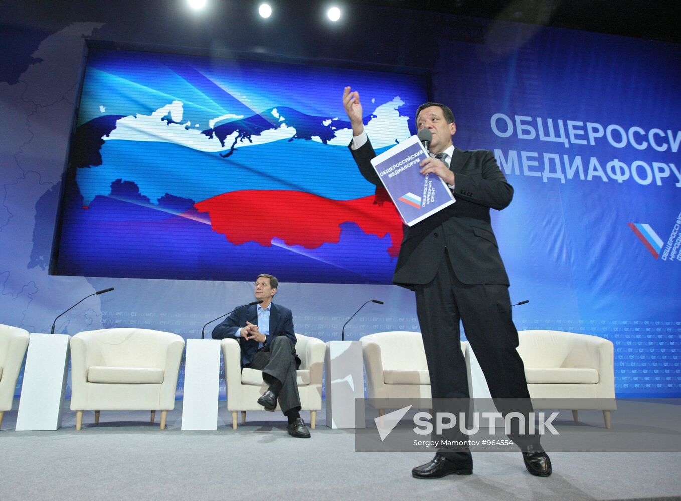 United Russia's 6th National Media Forum