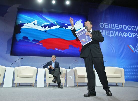 United Russia's 6th National Media Forum