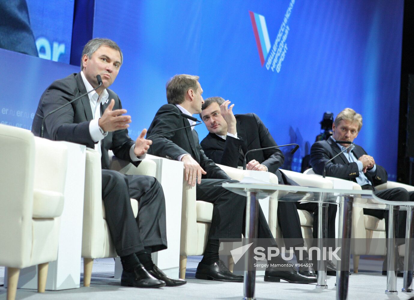 United Russia's 6th National Media Forum