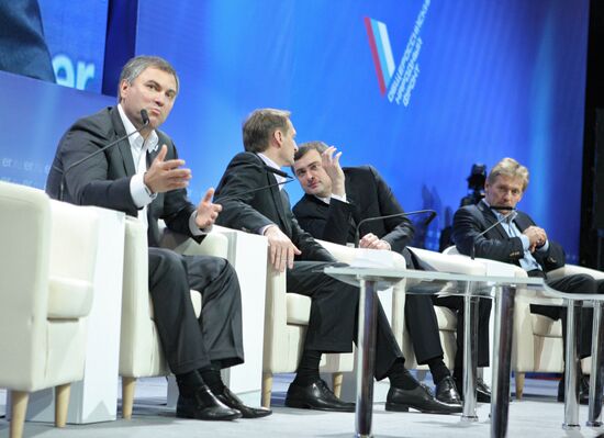 United Russia's 6th National Media Forum