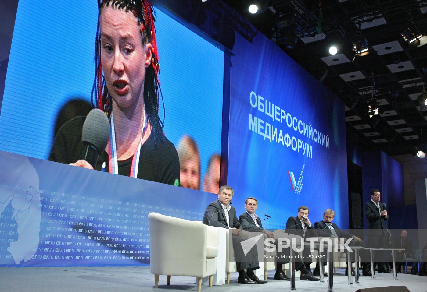 United Russia's 6th National Media Forum