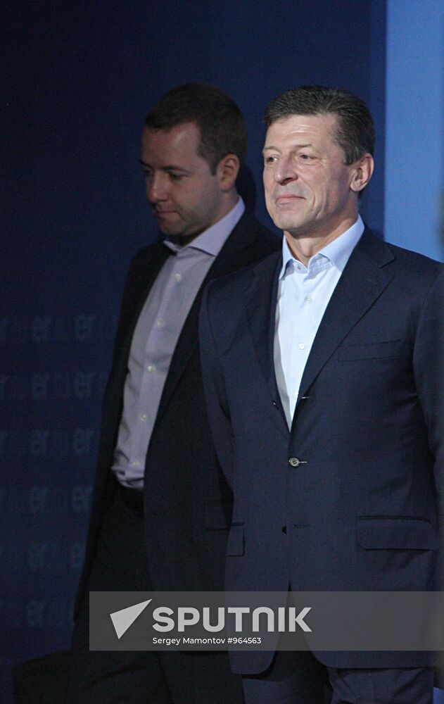 United Russia's 6th National Media Forum