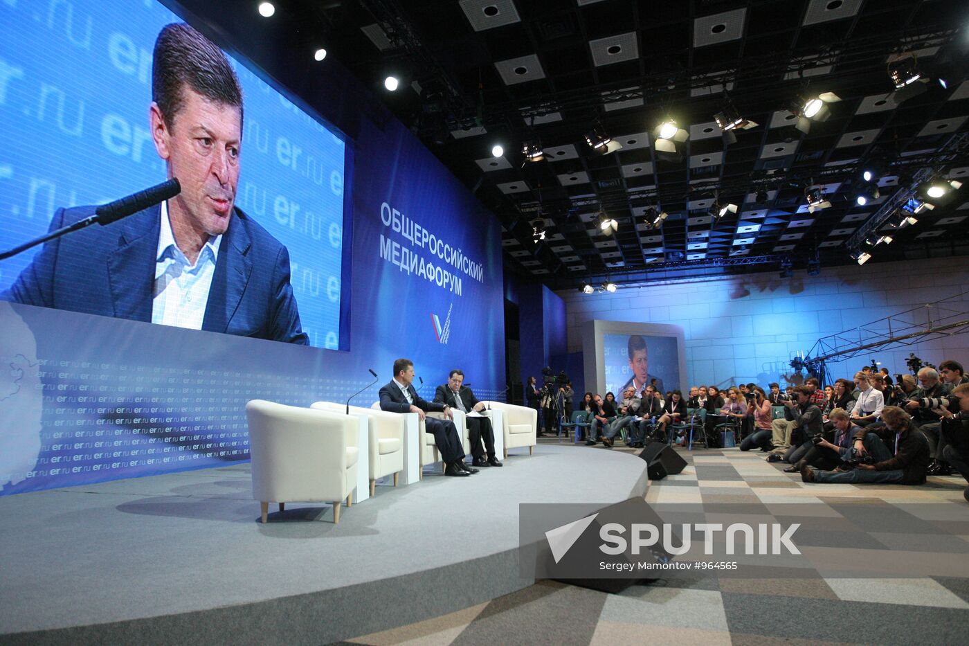 United Russia's 6th National Media Forum