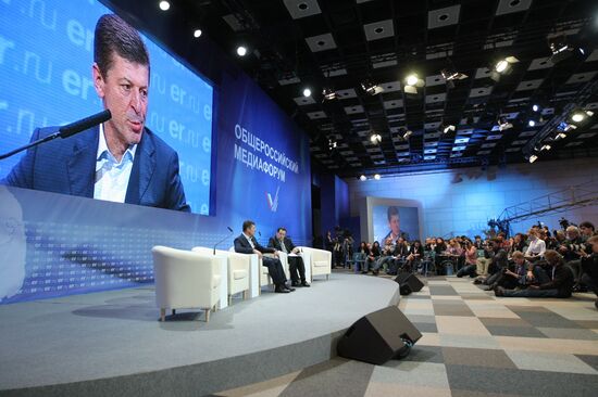 United Russia's 6th National Media Forum