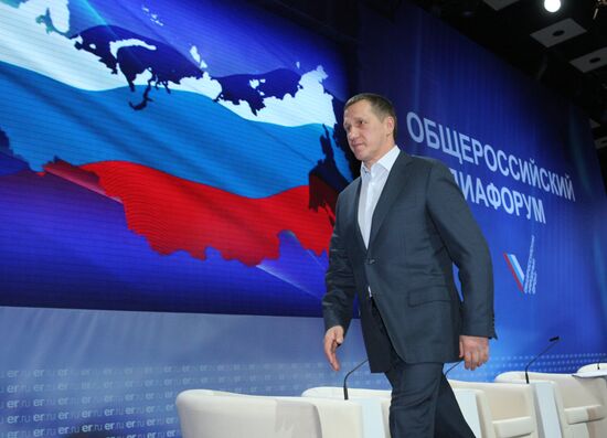 United Russia's 6th National Media Forum