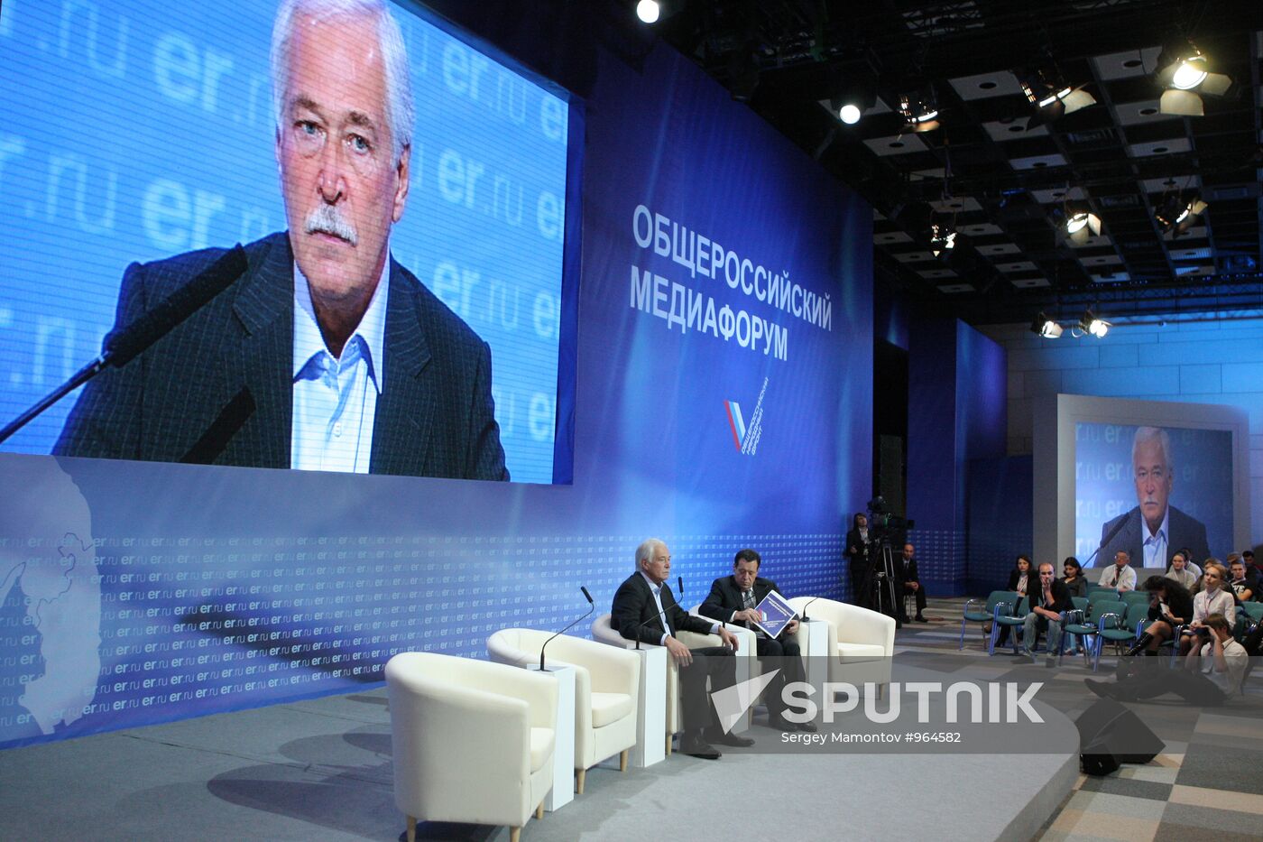 United Russia's 6th National Media Forum
