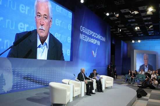 United Russia's 6th National Media Forum
