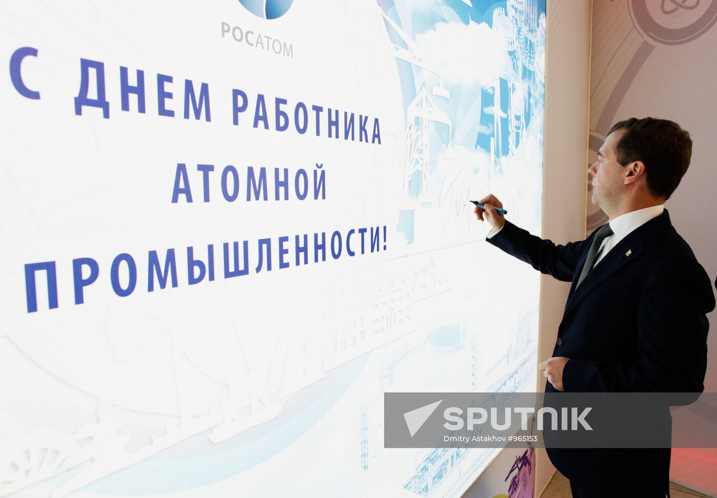 Dmitry Medvedev on working visit to Volga Federal District