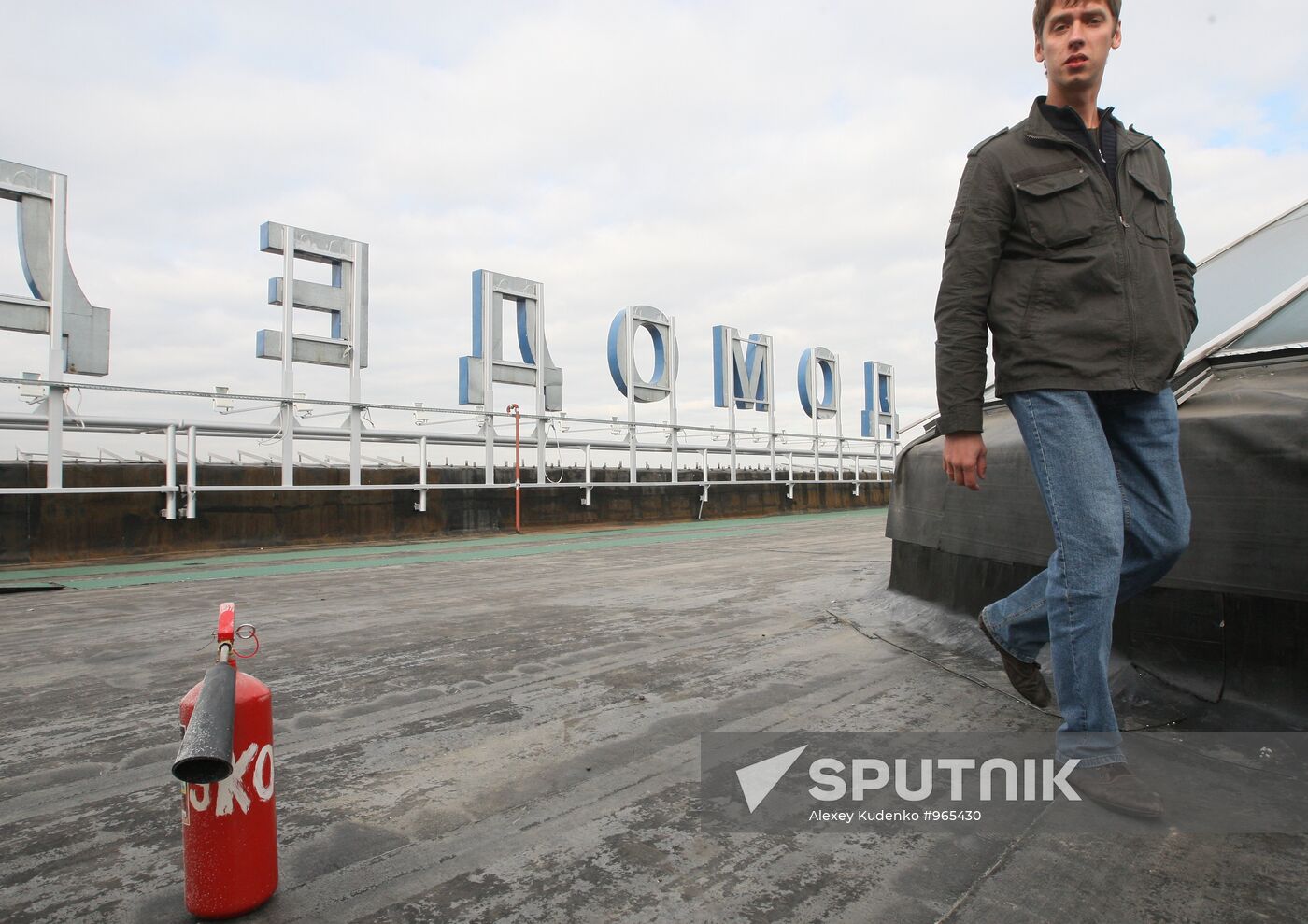 Moscow's Domodedovo international airport