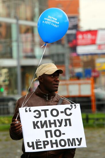 Deceived participatory construction shareholders