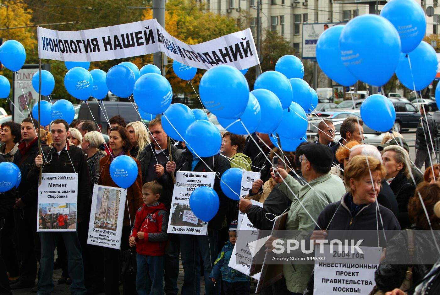 Deceived participatory construction shareholders