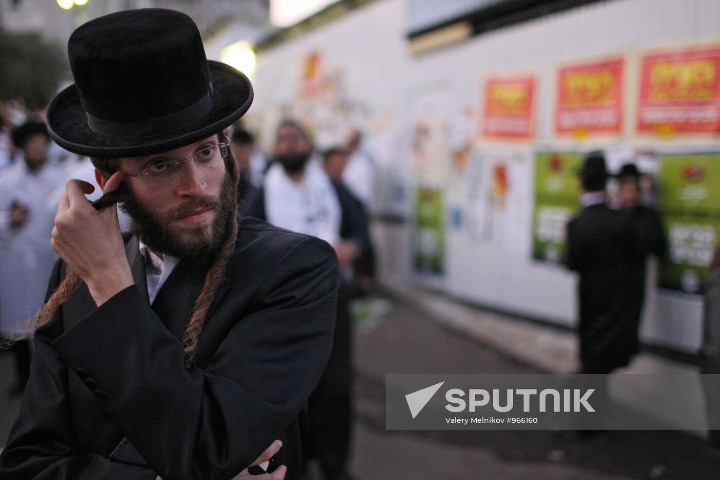 Celebrating Rosh Hashanah, Jewish New Year