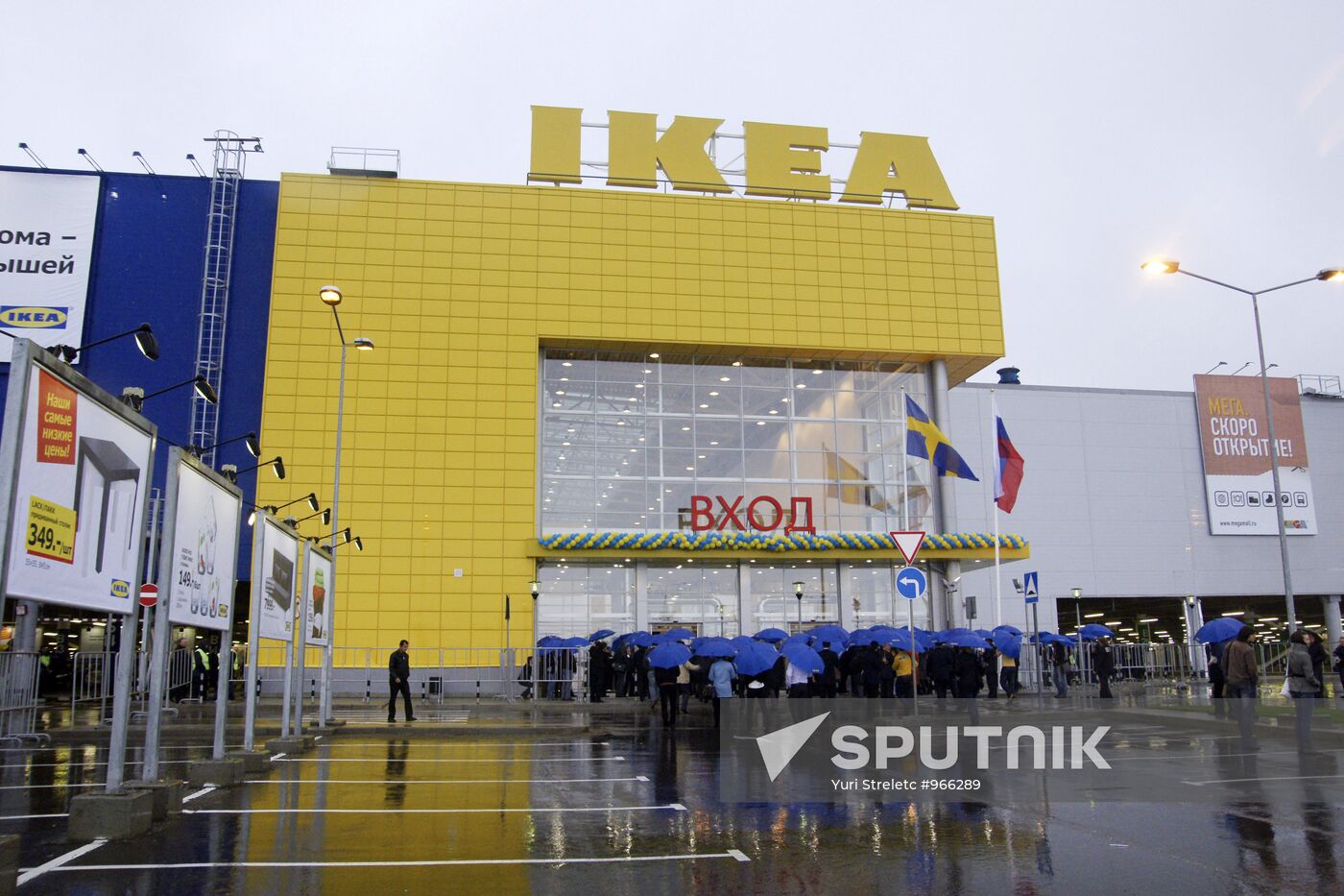 Grand opening of IKEA store in Samara
