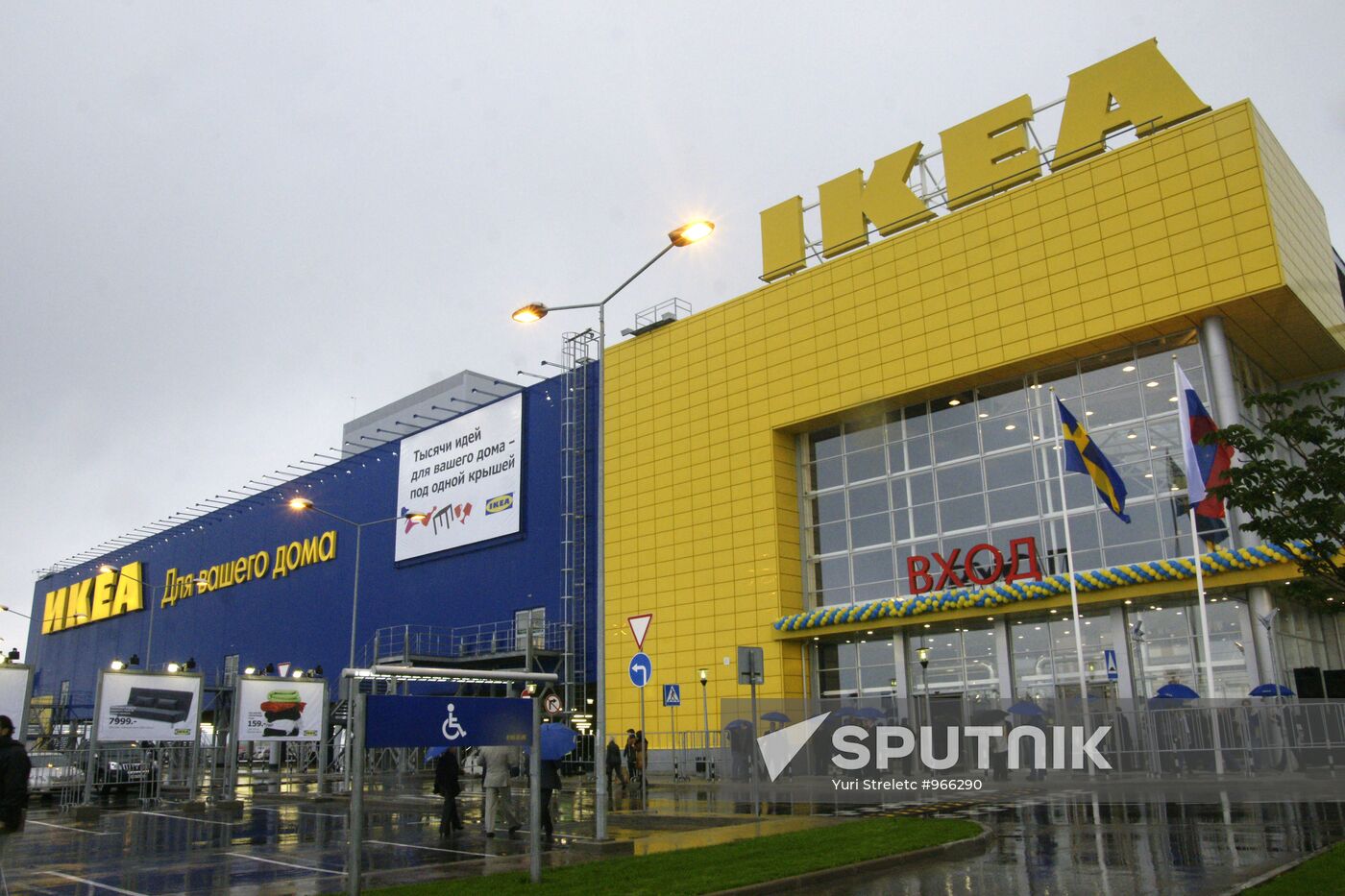 Grand opening of IKEA store in Samara