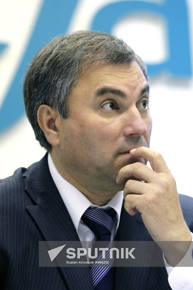 Top officials hold E-Government press conference