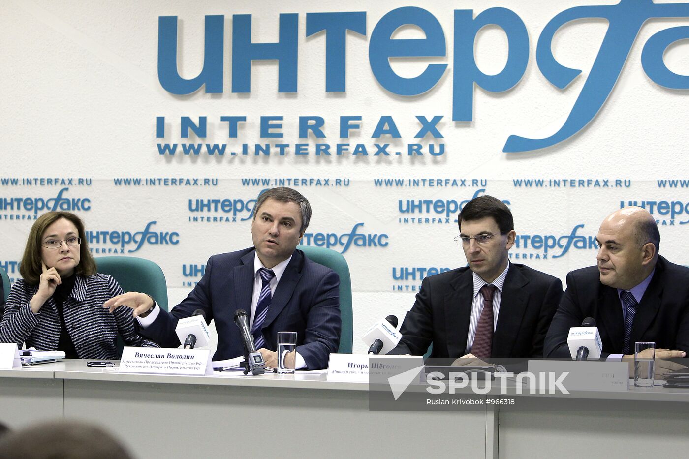 Top officials hold E-Government press conference