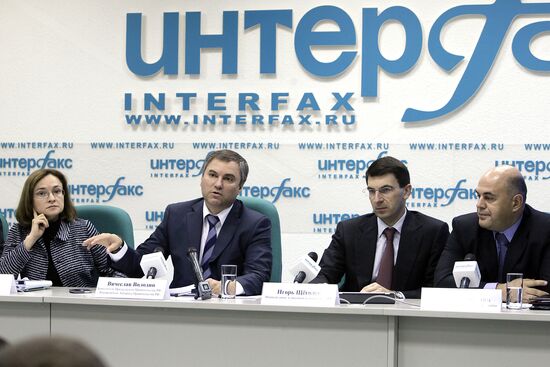 Top officials hold E-Government press conference