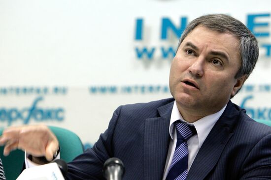 Top officials hold E-Government press conference
