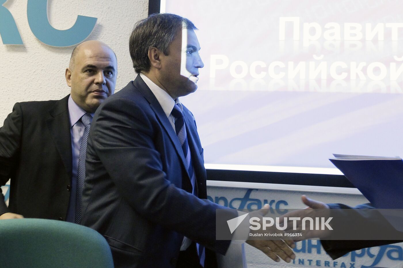 Top officials hold E-Government press conference