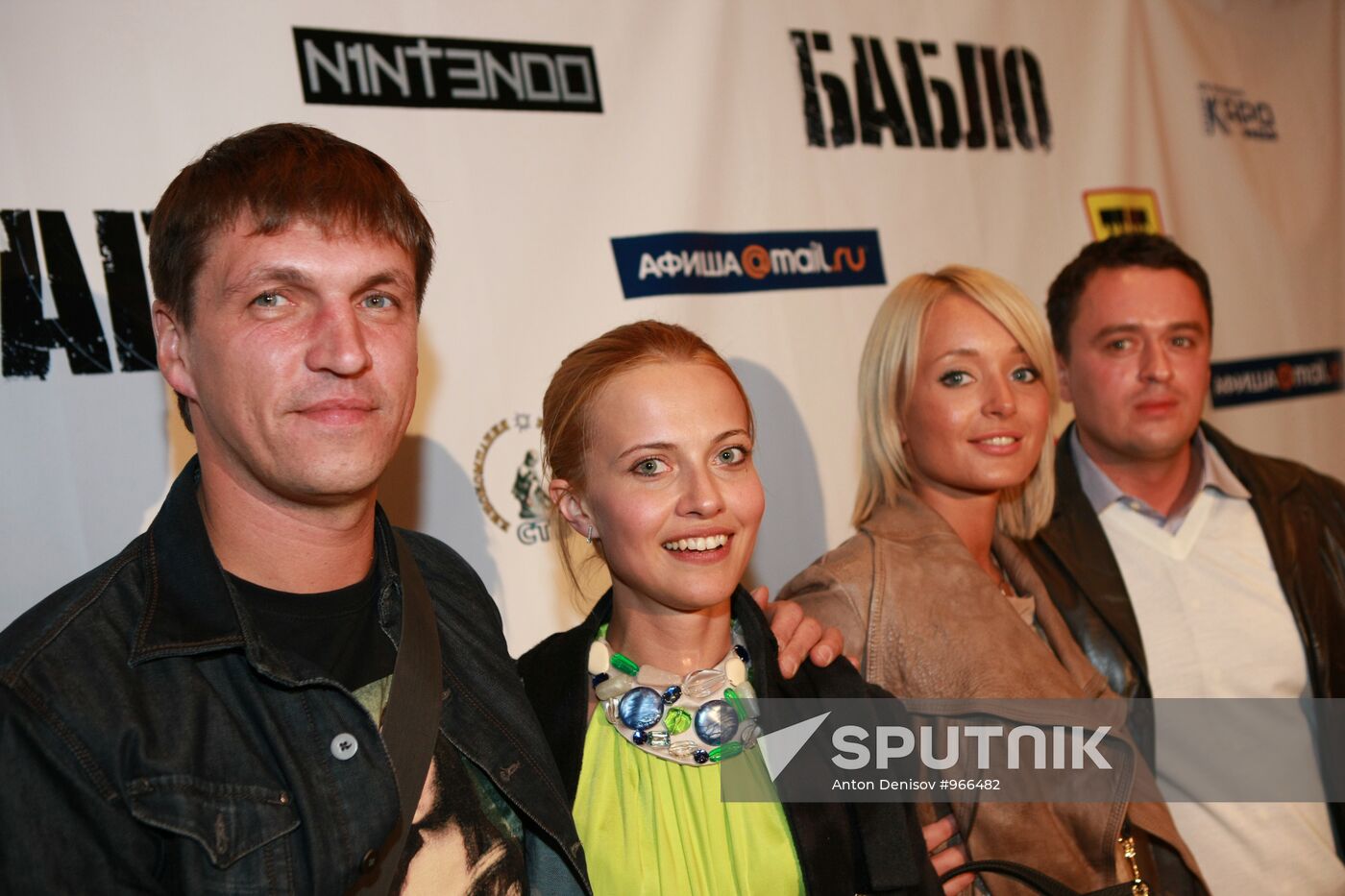 Premiere of director Konstantin Buslov's film "Salvage"