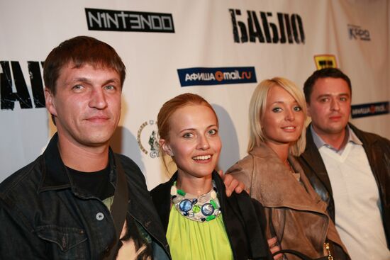 Premiere of director Konstantin Buslov's film "Salvage"
